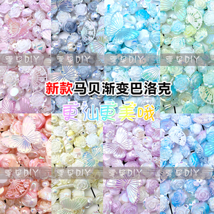新款ABS马贝高亮渐变巴洛克蝴蝶结吊坠手机壳DIY手链项链装饰配件