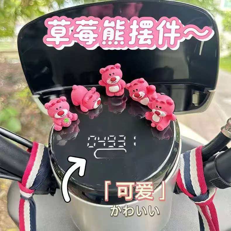 汽车新款草莓摆件车内车载装饰品装饰解压公仔中控台饰品可爱网红,饰品/流行首饰/时尚饰品新,其他DIY饰品配件,淘宝优惠券,粉丝福利购,淘宝优惠卷