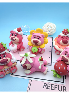可爱粉嫩趴趴熊6款草莓屁屁熊潮玩手办车载摆件蛋糕装饰DIY手机壳