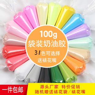 100克袋装 潮色送花嘴 仿真奶油胶手机壳diy材料文具盒自制2022新款