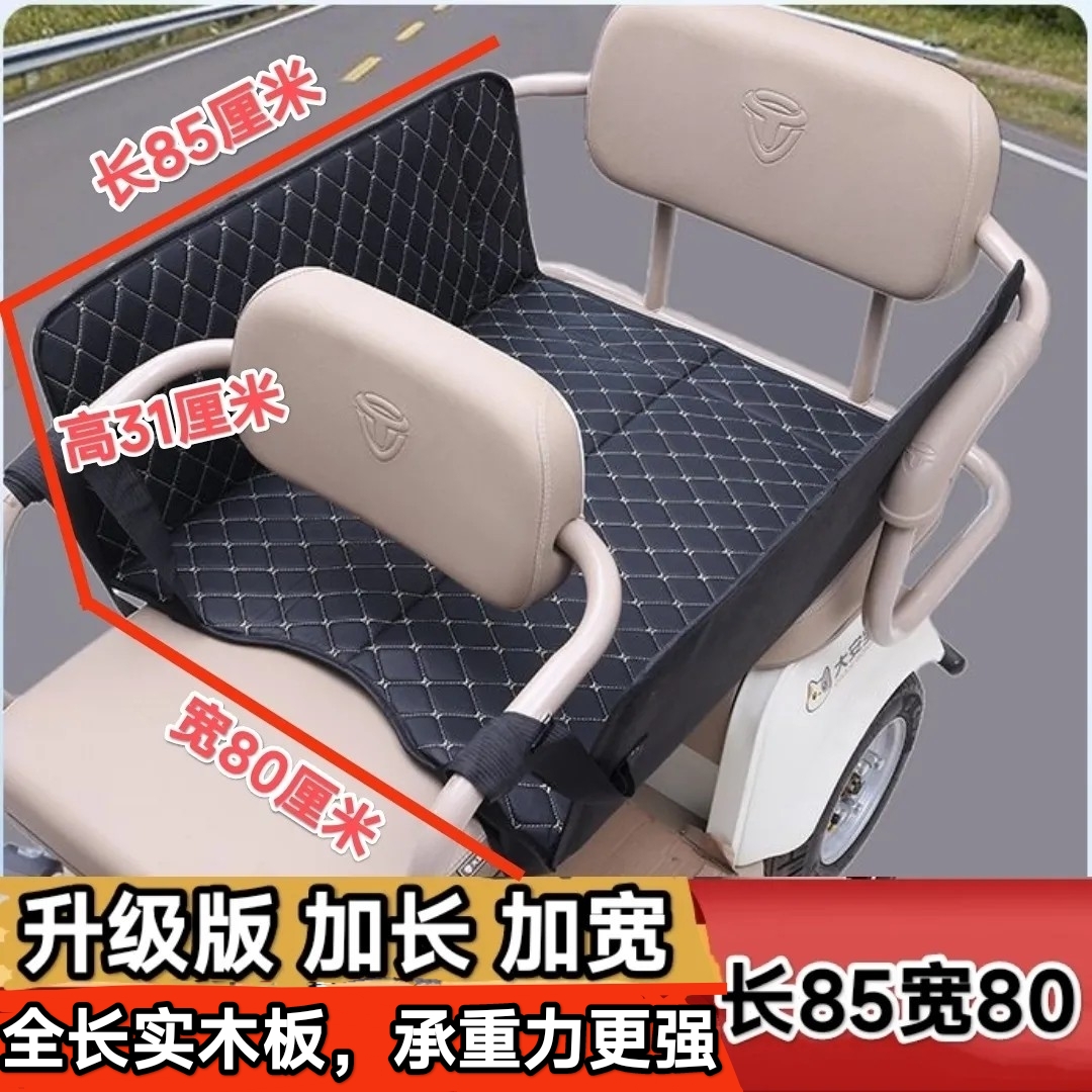 加宽电动三轮车围栏汽车车载床可折叠后排座宝宝儿童坐车平躺睡垫