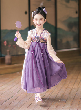汉服女童2025春秋儿童高端仙气国风公主襦裙女孩紫色中秋表演服装