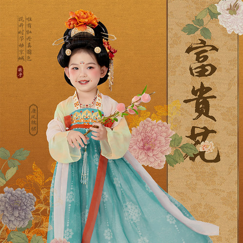 儿童同款国色芳华女宝表演服襦裙