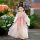 汉服女童2026春秋款 儿童仙气国风公主连衣裙小女孩中秋粉色礼服裙