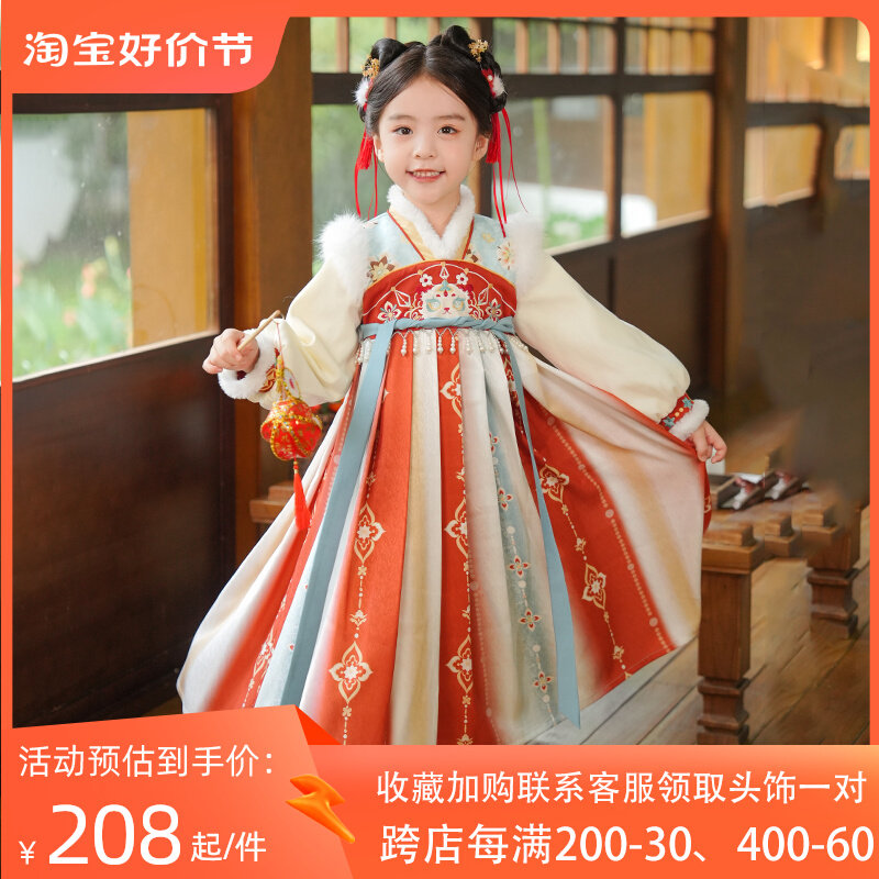 汉服女童冬季新款小女孩加绒古风超仙洋装古装亲子襦裙拜年服