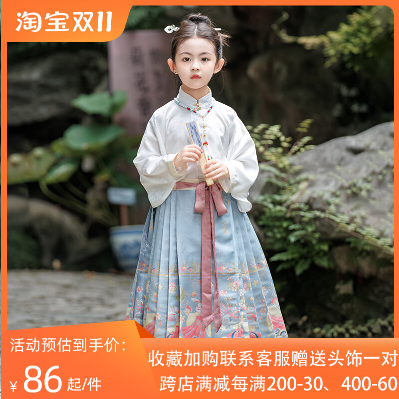 女童马面裙套装秋季中国风古装唐装小女孩儿童汉服2023新款两件套