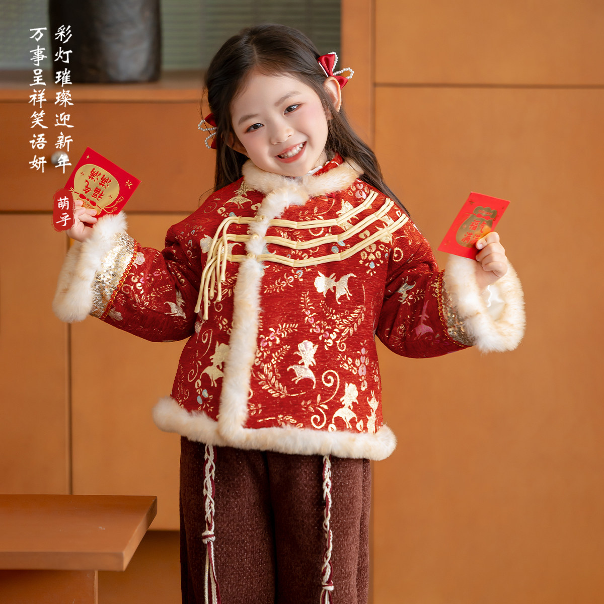 女童汉服2025冬款儿童新中式国风夹棉外套女孩过年喜庆拜年服棉服,童装/婴儿装/亲子装,汉服,淘宝优惠券,粉丝福利购,淘宝优惠卷