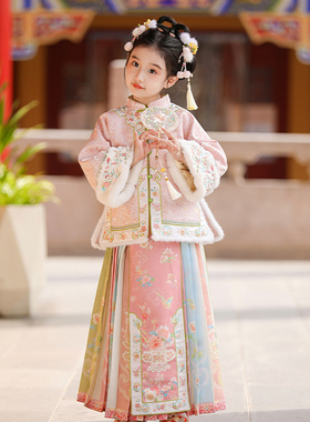 汉服女童2025冬款儿童新中式加厚明制马面裙套装小女孩超仙拜年服