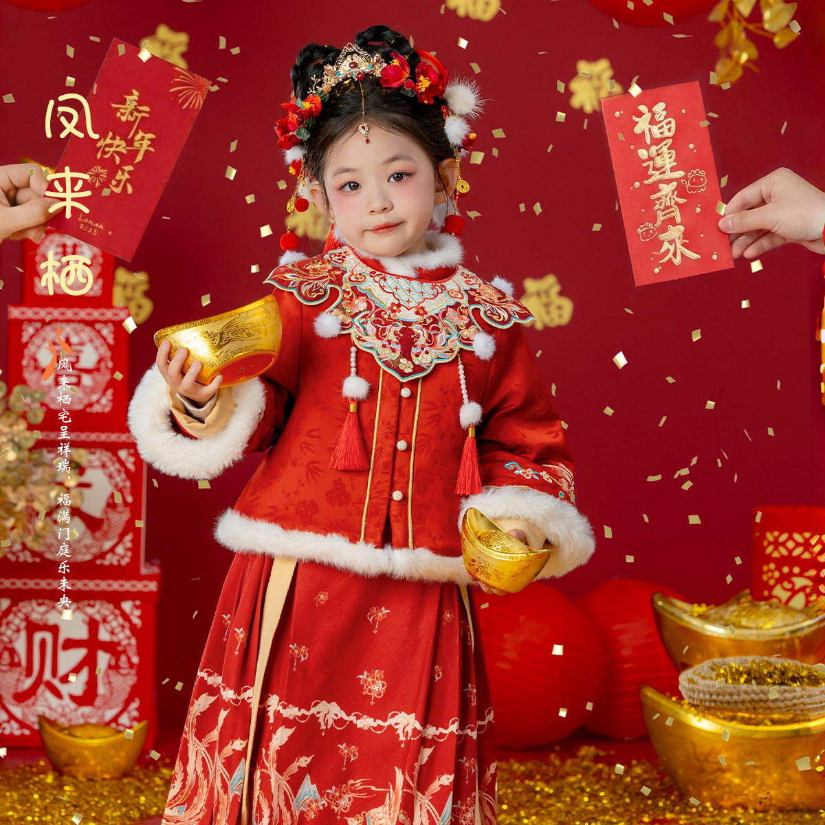 女童汉服2025冬儿童新中式国风仙气加厚马面裙套装女孩拜年服唐装,童装/婴儿装/亲子装,汉服,淘宝优惠券,粉丝福利购,淘宝优惠卷