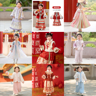 古月家【冬款反季清仓】汉服女童2025高端红色喜庆拜年服国风套装
