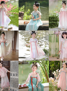 古月家【断码夏季清仓】汉服女童2025高端古风超仙公主表演连衣裙