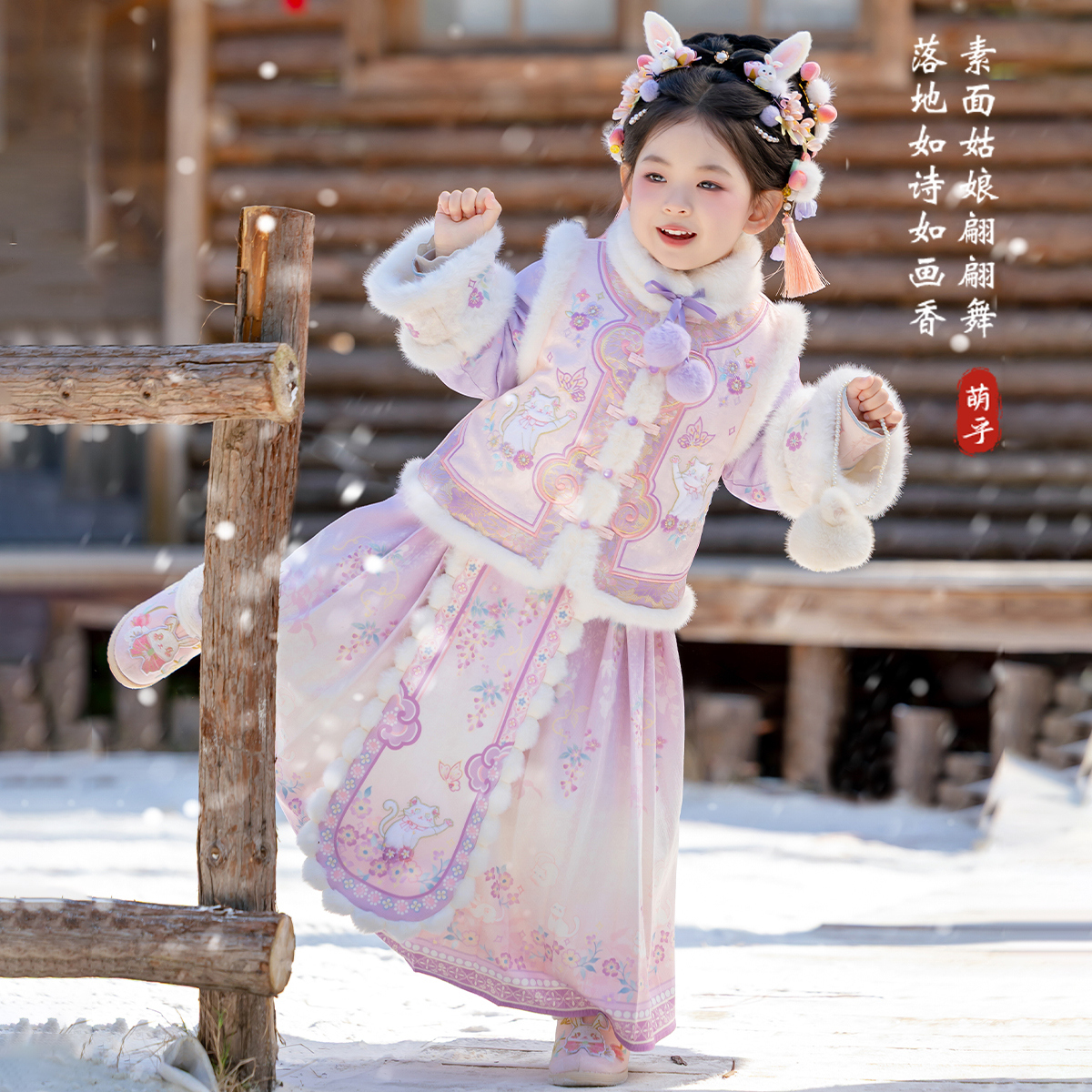 儿童高端仙气明制套装马面裙