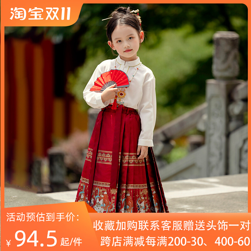 马面裙女童套装秋款2023新款儿童汉服中国风古风唐装小女孩半身裙