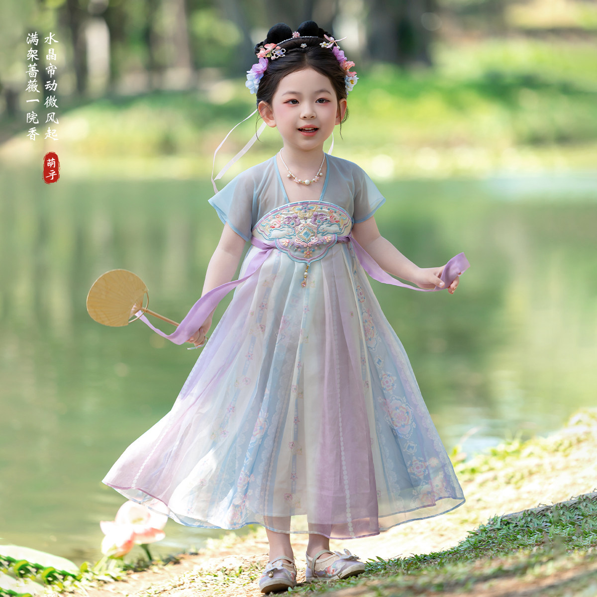 汉服女童夏款2026新款儿童古风仙气飘逸表演连衣裙小女孩薄款襦裙