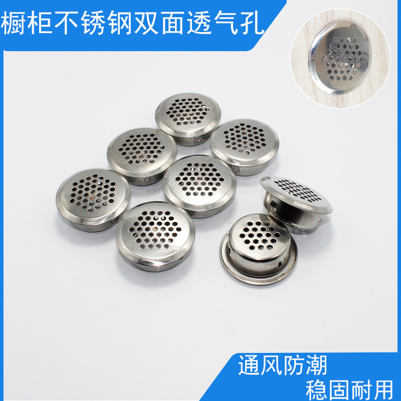 橱柜门通风格栅嵌入式蜂窝透气孔图片
