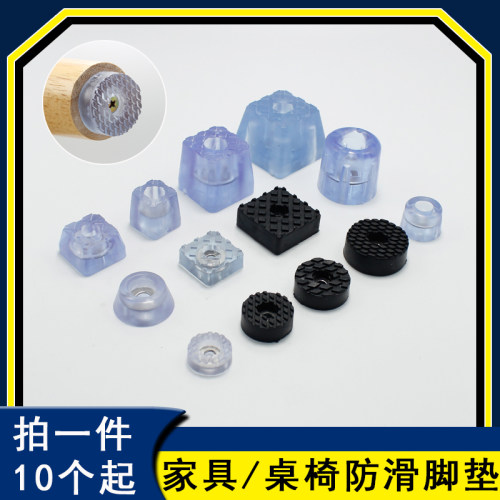 餐桌椅保护腿垫高防潮脚垫
