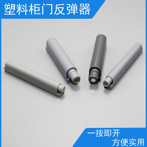 回弹装置缓冲器暗门隐形门反弹器