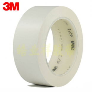 3M471 白色无痕耐磨地板胶带无尘车间分区划线标识警示5S定位胶带