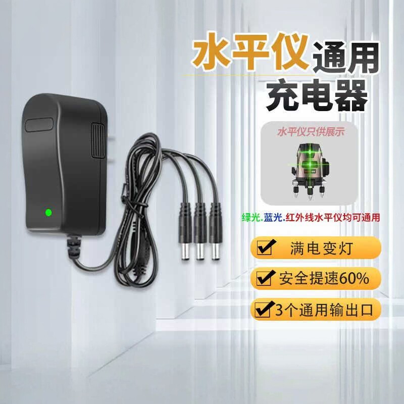 户外强光水平仪自动调平图片