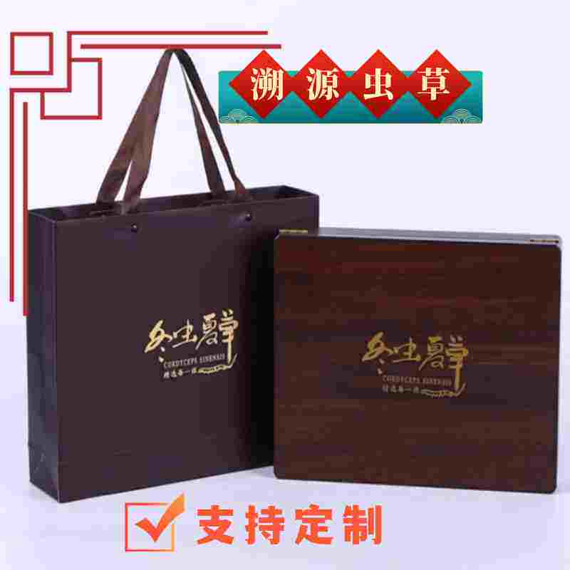 5根礼盒溯源码冬虫夏草包装盒高档木质冬虫夏草礼品盒配袋子包邮