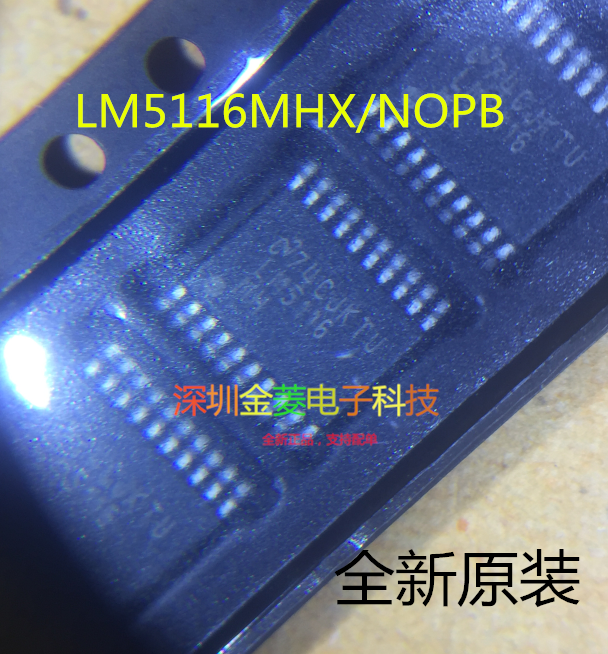 LM5116MH 开关控制器芯片 LM5116MHX/NOPB 全新原装