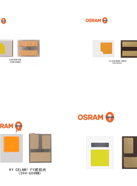 进口 2016白光金黄5W贴片灯珠2脚3脚3W进口汽车前照灯日行灯珠