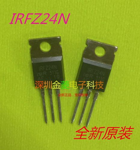 IRFZ24N 全新原装MOS场效应管 IRFZ24NPBF TO-220 55V 17A