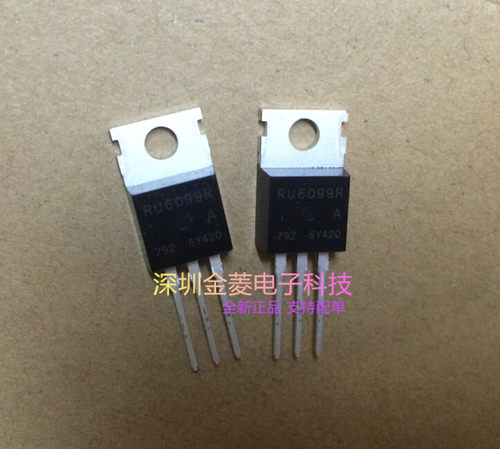 mos场效应管RU6099RTO-220