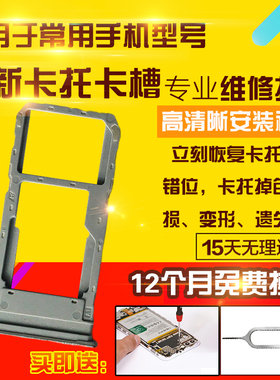 适用于VIVO Y76S卡托y76s卡槽手机sim卡拖卡座卡套插卡模块