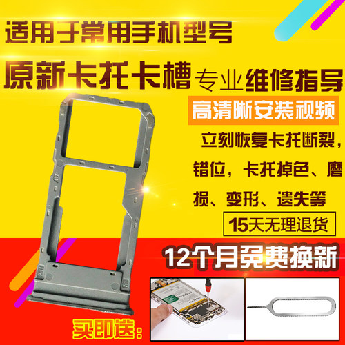 适用于VIVOY76S卡托y76s卡槽