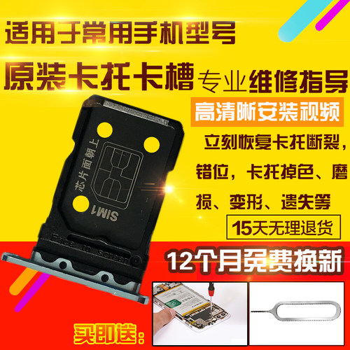 适用于OPPOReno6Pro卡托