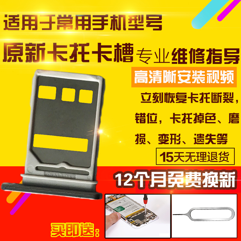 适用于华为Nova11Pro卡托