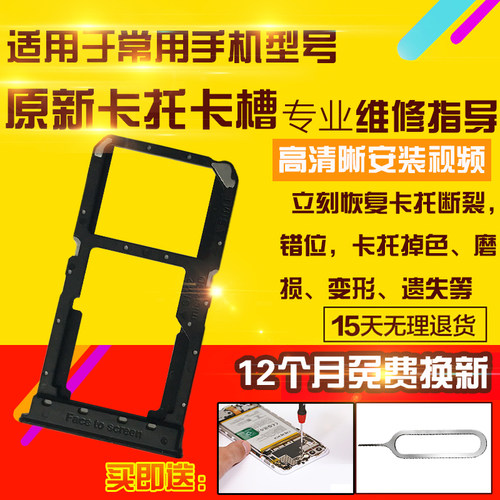 适用于OPPO A3i卡托卡槽手机sim卡拖卡座插卡卡套模块5G