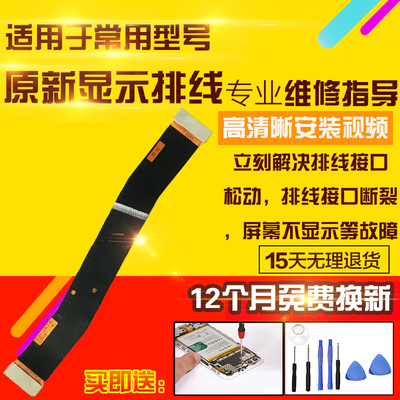 适用于OPPO Reno2Z主板排线充电送话器小板外放喇叭显示排线模块