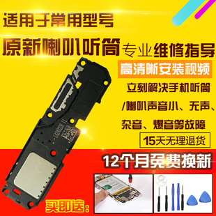 适用于红米Turbo3喇叭总成Turbo3外放扬声器响铃振铃听筒受话器5G