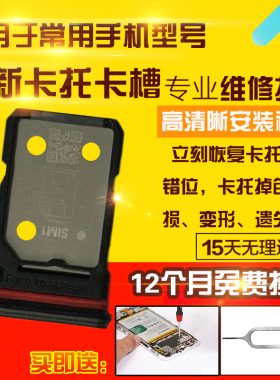 适用于Oneplus一加ACE2V卡托1+ace2V卡槽手机sim卡拖卡座插卡