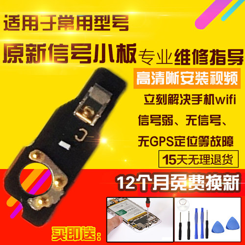 适用于华为荣耀50天线小板NTH-AN00喇叭WIFI信号孔座小板模块