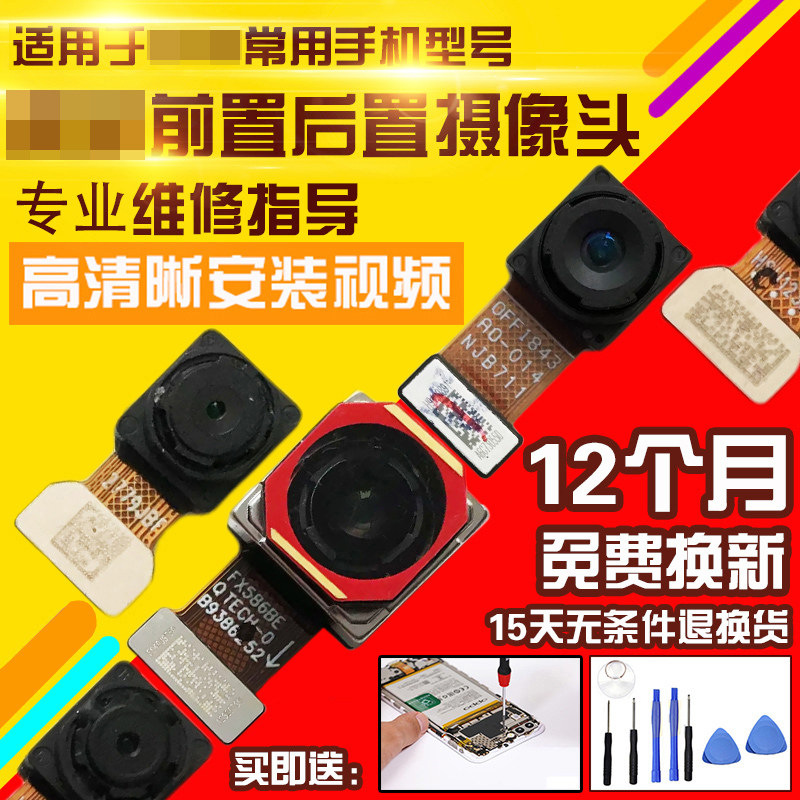 适用于OPPOReno2Z摄像头前置