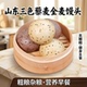包邮 山东三色藜麦馒头全麦粗粮杂粮馒头无糖精早餐健身主食 顺丰