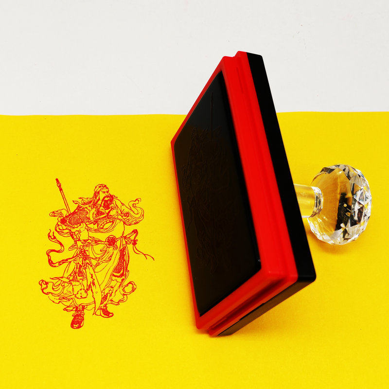 关公关帝圣君关二爷伽蓝菩萨佛像印章自动出油大尺寸光敏印章定制