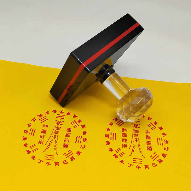 二十四山印章堪舆工具自动出油道家印章吉砂吉水独为我用