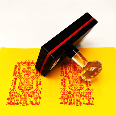 大百解印章纯手绘模版大尺寸自动出油光敏印章道家传统文化印章