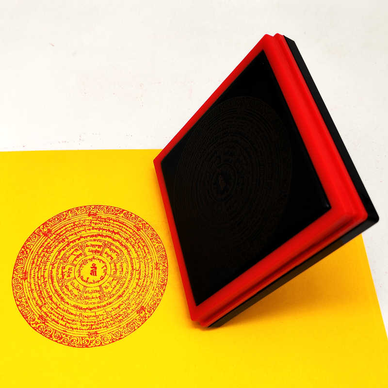 结缘一切财神护法总合集咒印章自动出油光敏大尺寸印可定制送印油