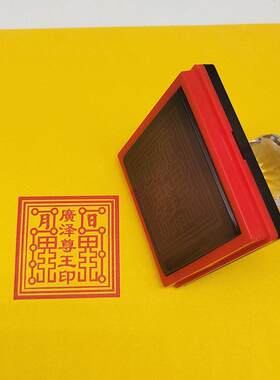 太乙救苦天尊印堂口印章