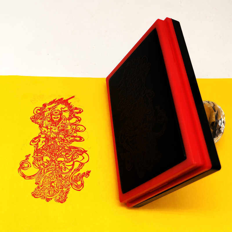 王灵官印章佛像自动出油光敏道观景区文创摆台手机贴书法创作印章