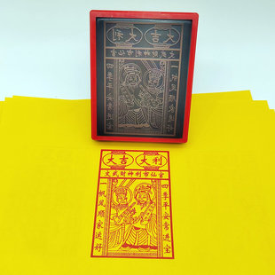 利市仙官印章文武财神招财进宝自动出油光敏印章