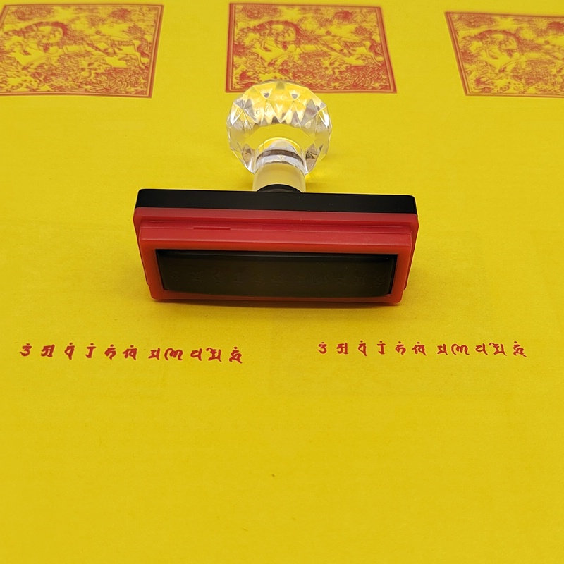 有情决定成佛真言印章印出尺寸5公分长支持定制自动出油光敏印章