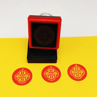 法王如意宝尼摩宝印章藏传法宝用品佛家寺庙用品印章定制