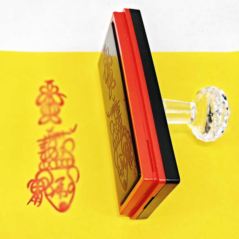 正财偏财印章龙虎山张天师正一道家自动出油光敏符版支持定制