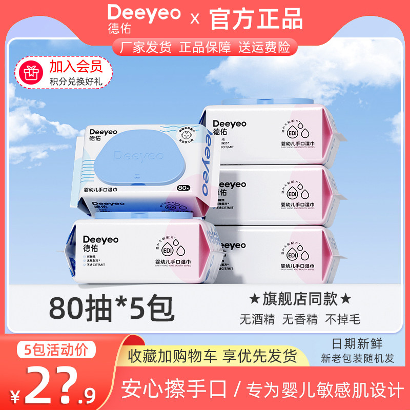 ����Ӥ�׶�ͯʪ��ֽ������������ֿ�ƨר��ʪֽ����ͥʵ��װ80�� 108.6Ԫ��4��(��27.15Ԫ/��)